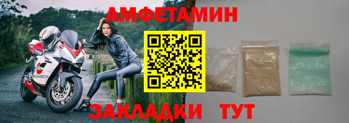 АМФЕТАМИН 98%  Вход с VPN  АМФЕТАМИН  Бутурлиновка  Амфетамин 