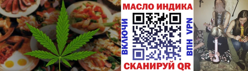 гидра зеркало  Бутурлиновка  Еда ТГК конопля  купить наркотик 