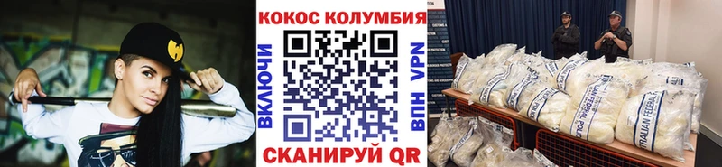 наркота  Бутурлиновка  COCAIN 97% 