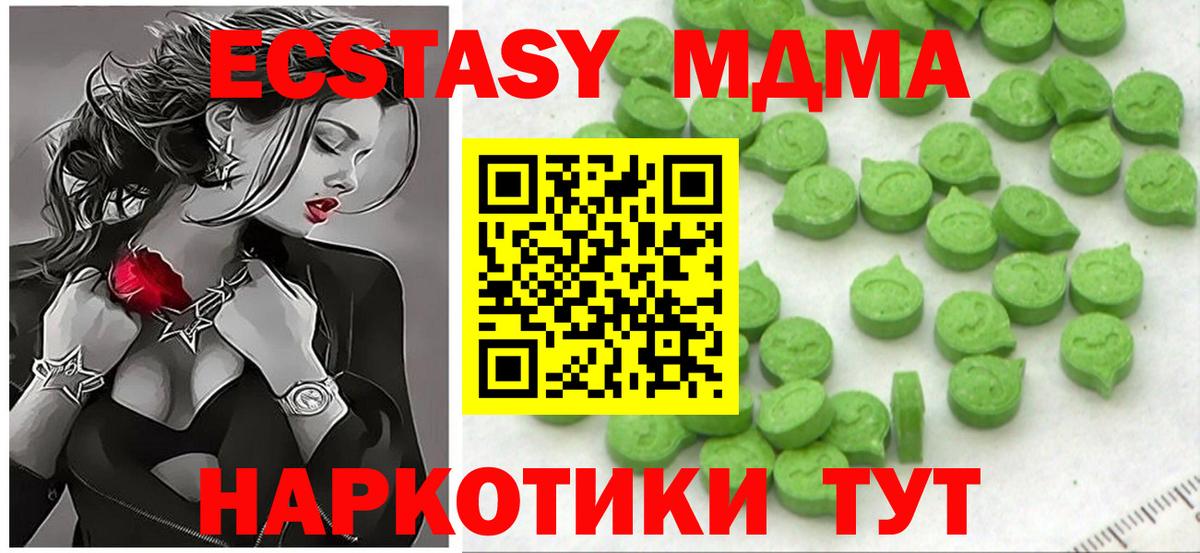 ЭКСТАЗИ  ЭКСТАЗИ Philipp Plein  Вход с VPN  купить наркотики сайты  Экстази Punisher  Бутурлиновка 