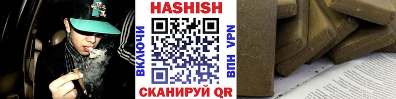 хочу   Бутурлиновка  blacksprut маркетплейс  Гашиш AMNESIA HAZE 
