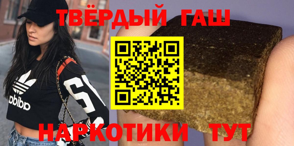 ГАШИШ гарик Бутурлиновка