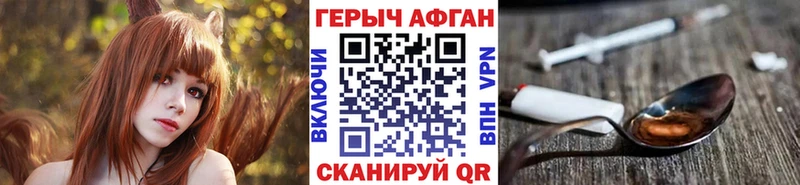 цены   Бутурлиновка  ГЕРОИН гречка 