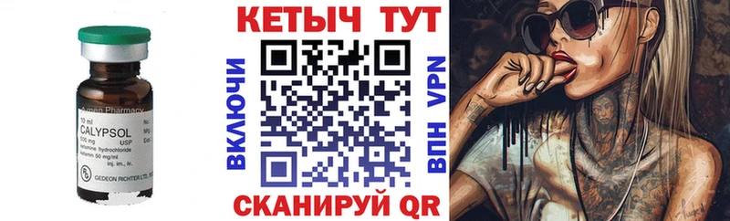 OMG ССЫЛКА  Бутурлиновка  Кетамин VHQ 