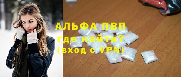 дистиллят марихуана Саяногорск