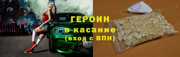 дистиллят марихуана Саяногорск