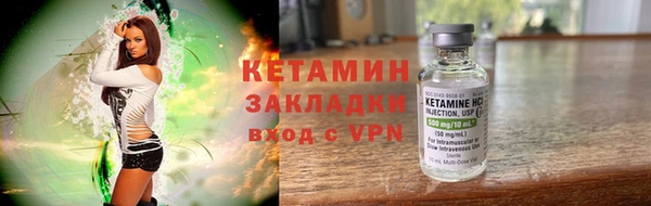 дистиллят марихуана Саяногорск