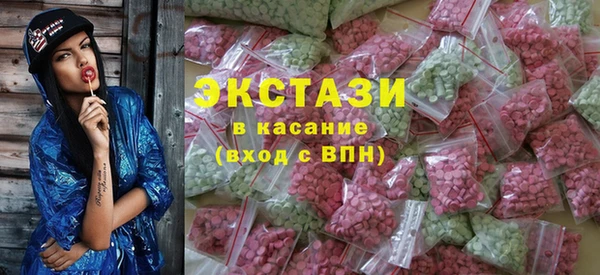 дистиллят марихуана Саяногорск