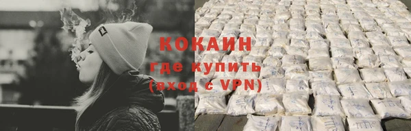 прущая мука Сатка