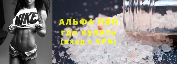 гашик Сафоново