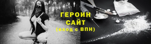 дистиллят марихуана Саяногорск