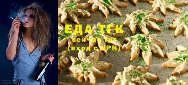 прущая мука Сатка