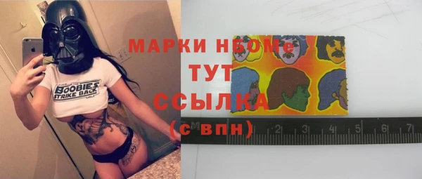 дистиллят марихуана Саяногорск