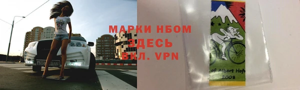 гашик Сафоново