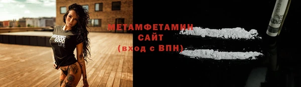 прущая мука Сатка
