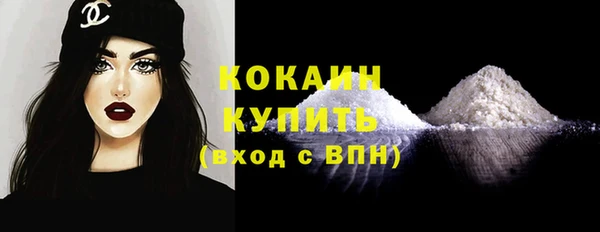 дистиллят марихуана Саяногорск