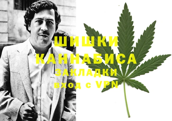 дистиллят марихуана Саяногорск