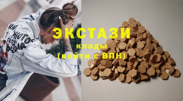 дистиллят марихуана Саяногорск