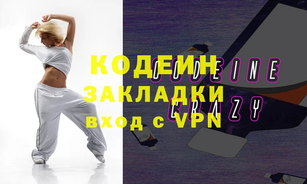 прущая мука Сатка