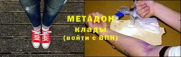 дистиллят марихуана Саяногорск