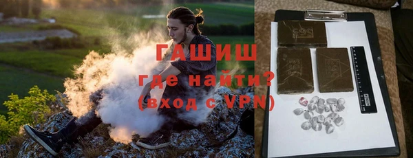 дистиллят марихуана Саяногорск