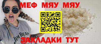 кокаин премиум Новозыбков