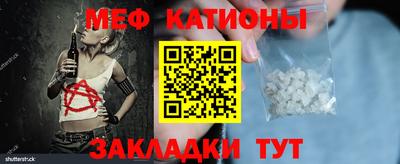 кокаин премиум Новозыбков