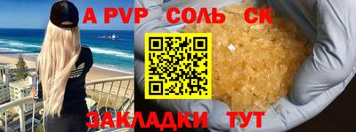 кокаин премиум Новозыбков