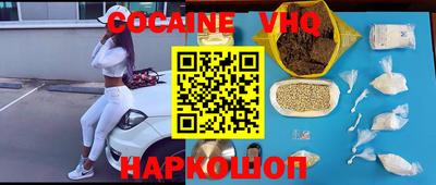 мескалин Новодвинск
