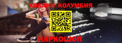 мескалин Новодвинск