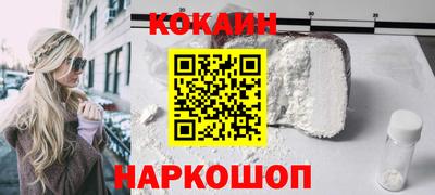 2c-b Новокубанск