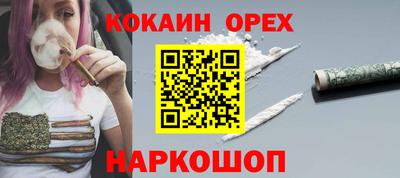 2c-b Новокубанск