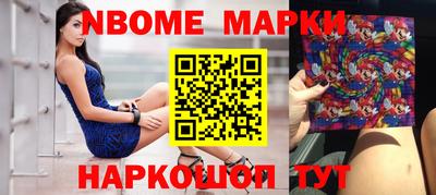 кокаин премиум Новозыбков