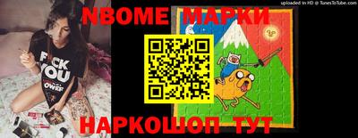 кокаин премиум Новозыбков
