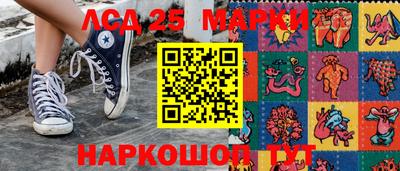 мескалин Новодвинск
