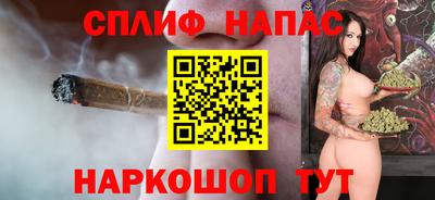 мескалин Новодвинск
