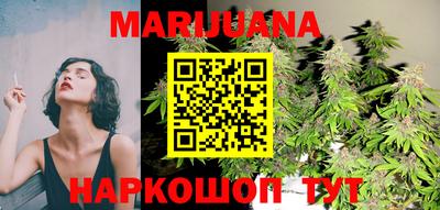 кокаин премиум Новозыбков