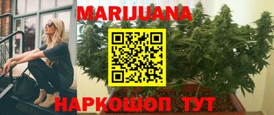 мескалин Новодвинск