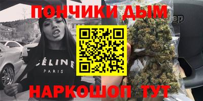 кокаин премиум Новозыбков