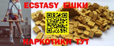 мескалин Новодвинск