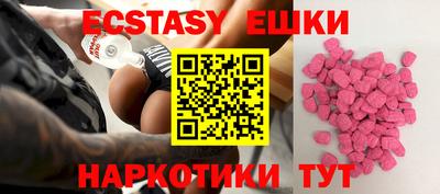 мескалин Новодвинск