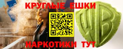 кокаин премиум Новозыбков