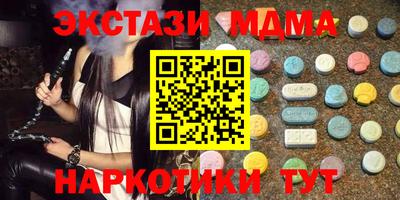 кокаин премиум Новозыбков