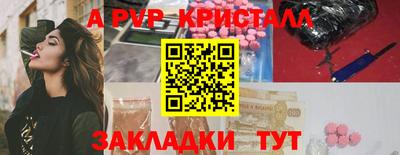 кокаин премиум Новозыбков