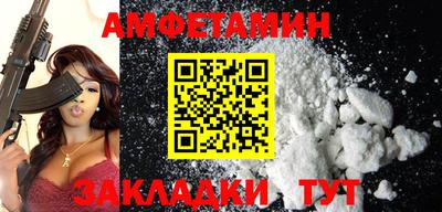 2c-b Новокубанск