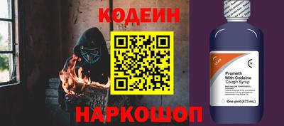 мескалин Новодвинск