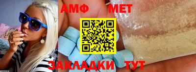 кокаин премиум Новозыбков