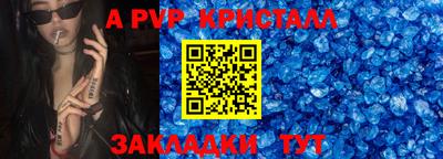 кокаин премиум Новозыбков