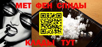 кокаин премиум Новозыбков