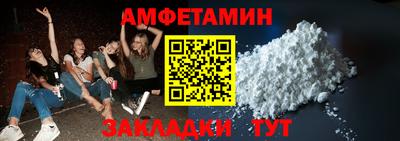 мескалин Новодвинск